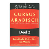 Arabisch cursusboek voor Islamitische terminologie in Cursus Arabisch Deel 2